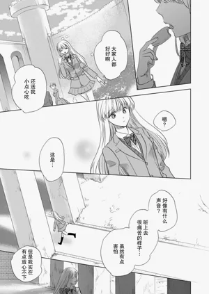 第107頁圖
