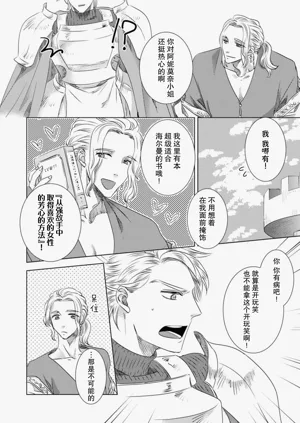 第113頁圖