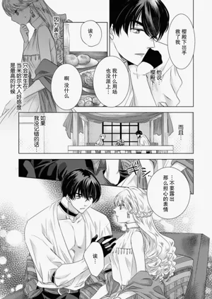 第124頁圖