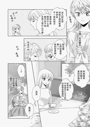 第140頁圖