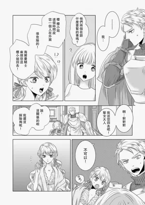 第161頁圖