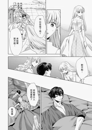 第173頁圖