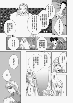 第174頁圖