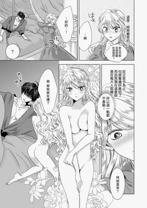 第176頁圖