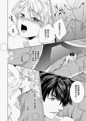 第179頁圖