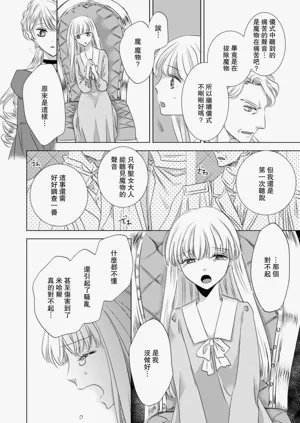 第196頁圖