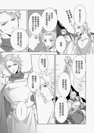 第203頁圖