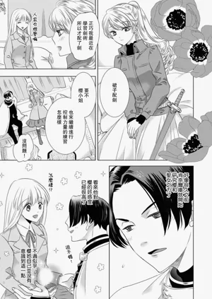 第205頁圖