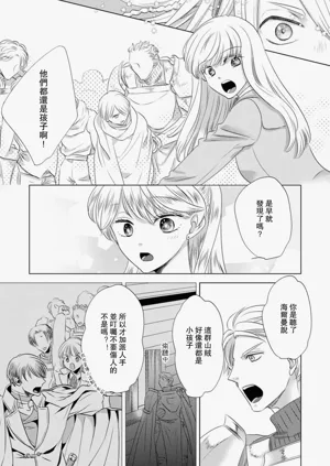 第218頁圖