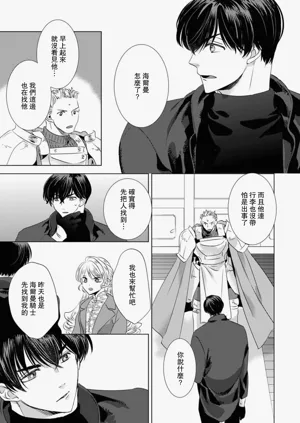 第247頁圖