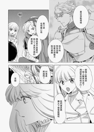第254頁圖