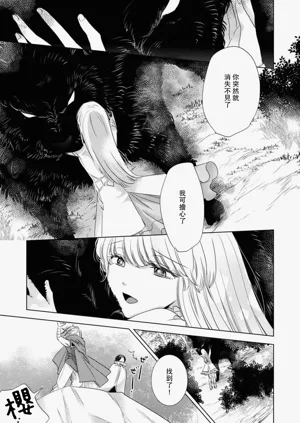 第261頁圖