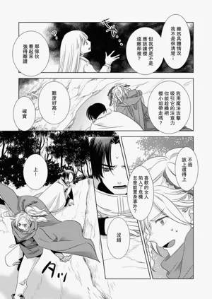 第263頁圖