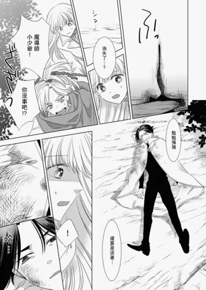 第267頁圖