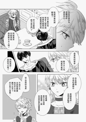 第275頁圖