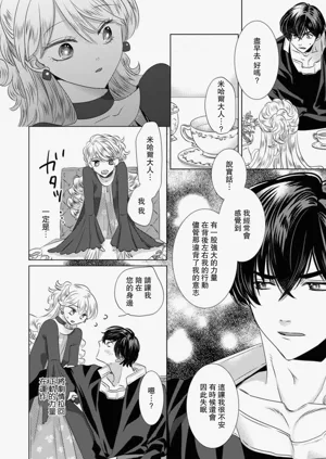 第276頁圖