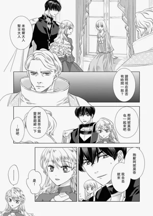 第287頁圖