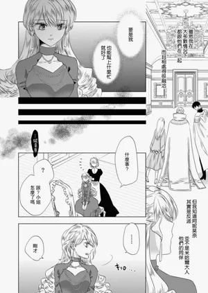 第288頁圖