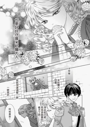 第30頁圖