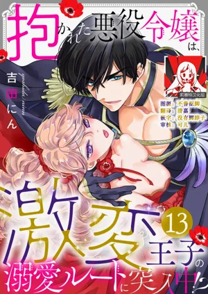 第311頁圖