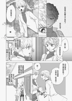 第334頁圖