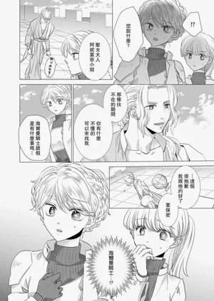 第336頁圖