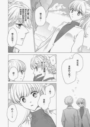 第340頁圖