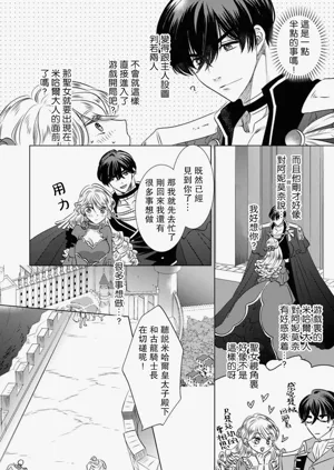 第36頁圖