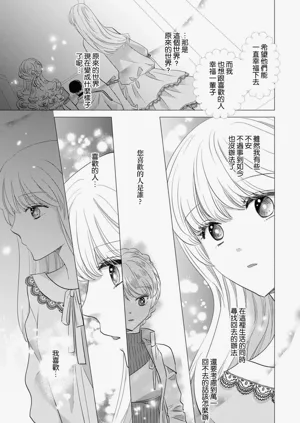 第385頁圖