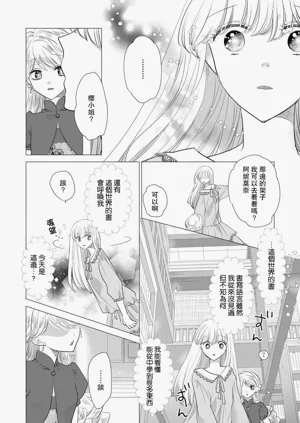 第388頁圖