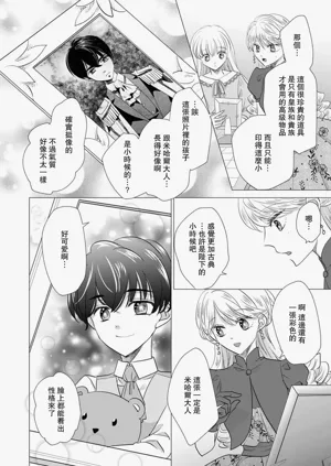 第390頁圖