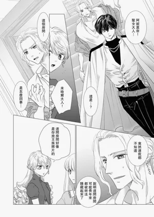 第397頁圖