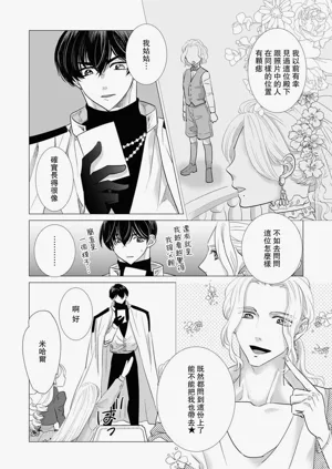 第403頁圖