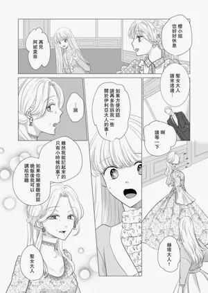 第409頁圖