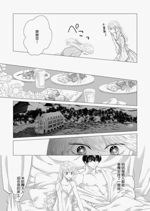 第410頁圖