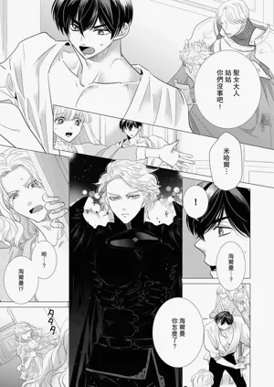 第423頁圖
