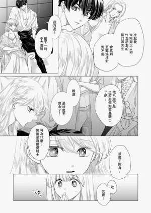 第429頁圖