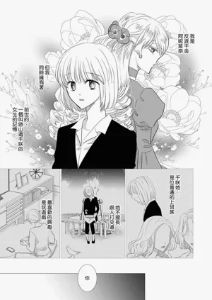 第449頁圖