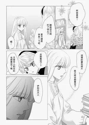第478頁圖