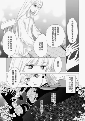 第479頁圖