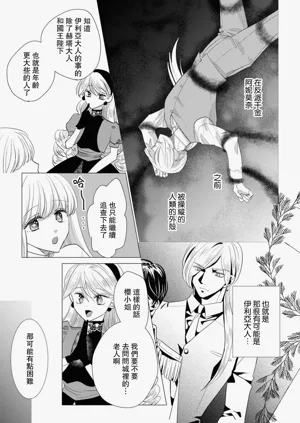 第481頁圖
