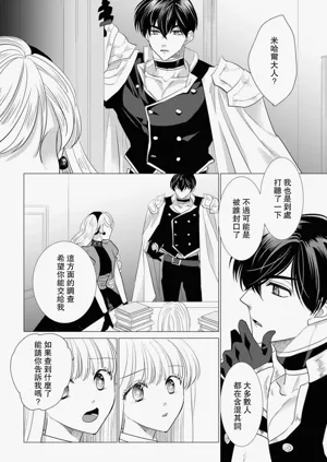第482頁圖