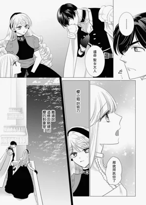 第483頁圖