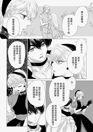第484頁圖
