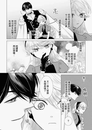 第486頁圖