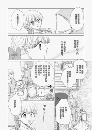第530頁圖
