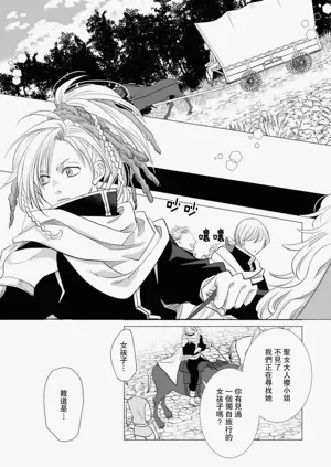 第531頁圖