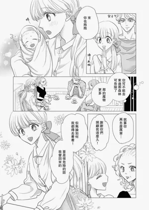 第535頁圖