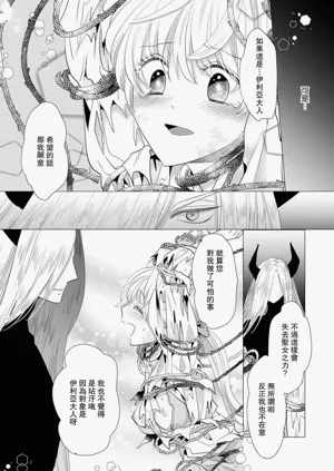 第549頁圖