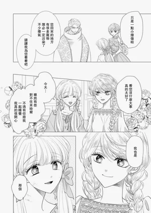 第561頁圖